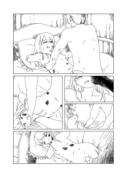 Page 18 of リョナ風俗合同