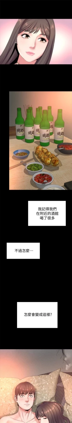 Page 2 of MOTHER AND DAUGHTER NEXT DOOR 26-27