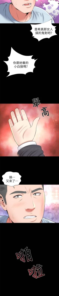 Page 39 of MOTHER AND DAUGHTER NEXT DOOR 26-27