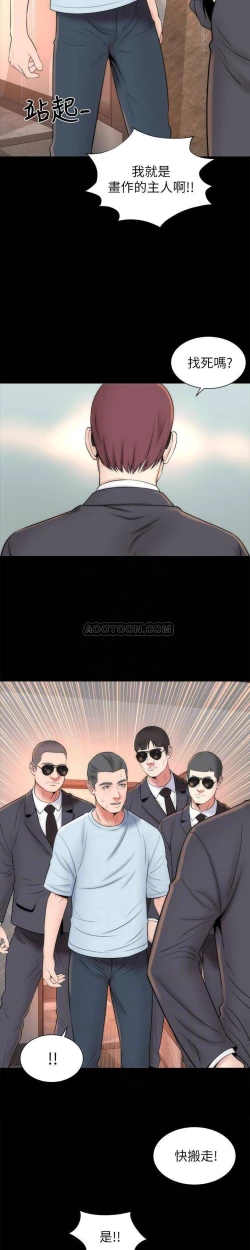 Page 45 of MOTHER AND DAUGHTER NEXT DOOR 26-27