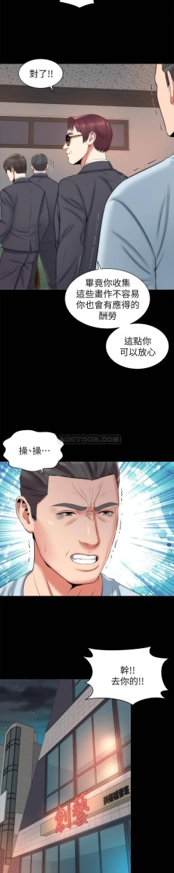 Page 46 of MOTHER AND DAUGHTER NEXT DOOR 26-27