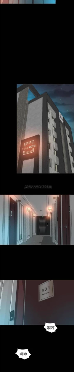 Page 47 of MOTHER AND DAUGHTER NEXT DOOR 26-27