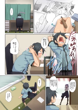 Page 16 of Seika no Musume Daga, Shikashi Hentai Soushuuhen