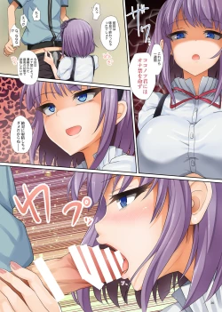 Page 18 of Seika no Musume Daga, Shikashi Hentai Soushuuhen