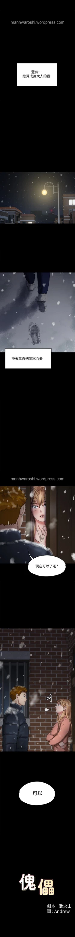 Page 28 of QUEEN BEE 100-103