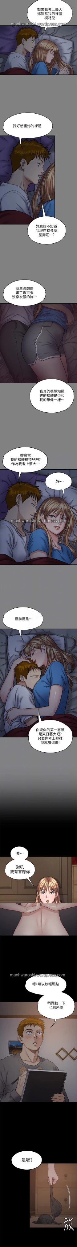 Page 31 of QUEEN BEE 100-103