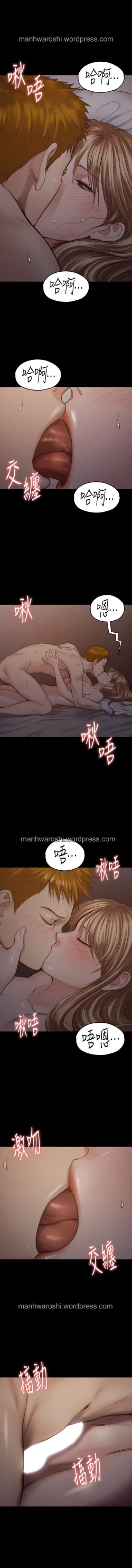 Page 42 of QUEEN BEE 100-103