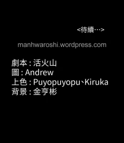 Page 52 of QUEEN BEE 100-103