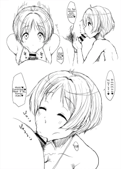 Page 16 of Copybon Matome + α