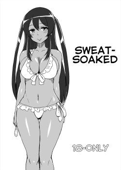 Page 32 of Copybon Matome + α