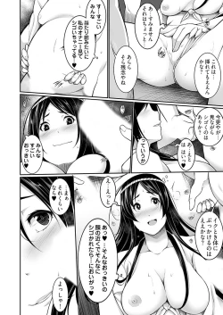 Page 20 of Henohadoiku 01