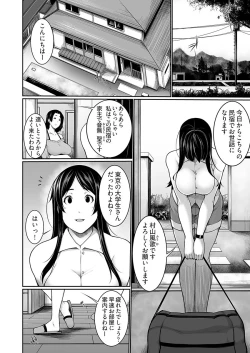 Page 4 of Henohadoiku 01