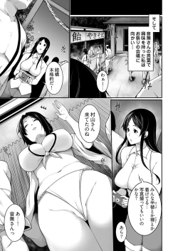 Page 7 of Henohadoiku 01