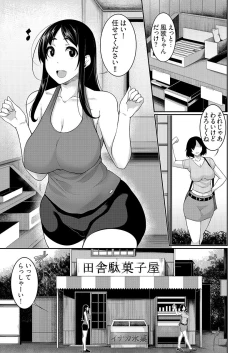 Page 3 of Henohadoiku 03