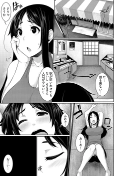 Page 5 of Henohadoiku 03