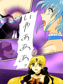 Page 36 of Henshin Heroine ga Aku ni Ochita Hi 2