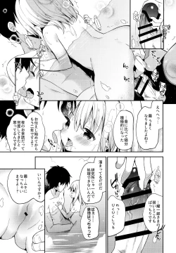 Page 10 of Onnanoko no Mayu 4