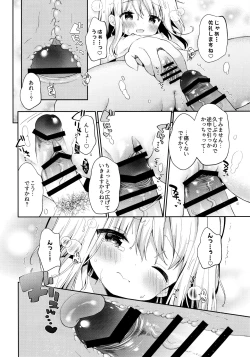 Page 11 of Onnanoko no Mayu 4