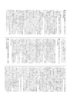 Page 26 of Onnanoko no Mayu 4