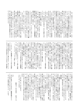 Page 27 of Onnanoko no Mayu 4