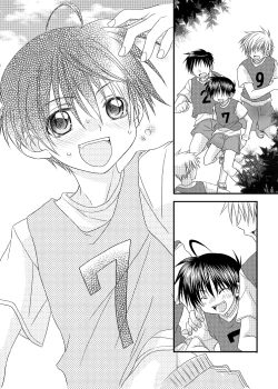 Page 19 of Hokeni Towamoto Seiji Okiniiri