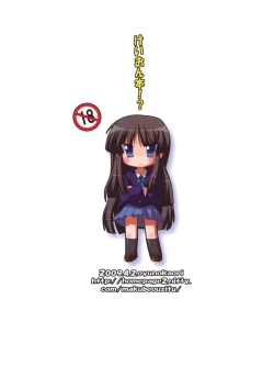 Page 19 of K-ON Bon?!