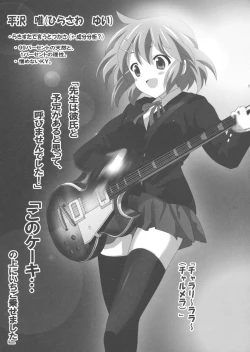 Page 3 of K-ON Bon?!