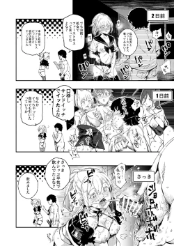 Page 43 of Kyuu Kousha Ura Bunkasai #3 Nichiyoubi Hen Zenin Ore no Eikyuu Nikubenki