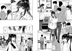Page 7 of Yoru Yahagi 11