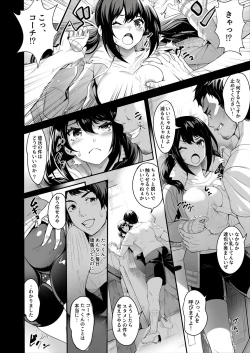 Page 7 of Netorareta Joshi Manager ga Jitsuwa Inran Datta.