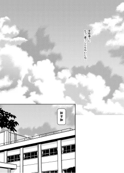 Page 35 of Recollections of summer