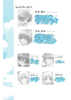 Page 4 of Recollections of summer