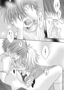 Page 18 of Sakamaki Kenji no Yuutsu