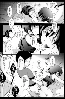 Page 8 of Mission Y3