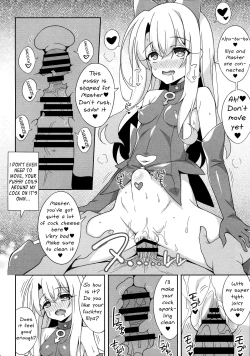Page 9 of Reiki Kaizou Koubou