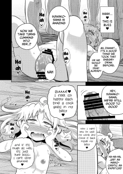 Page 11 of Nikuyoku Shinkoushin