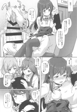 Page 23 of Asashio-chan Yoru no Sakusen Kaigi!!