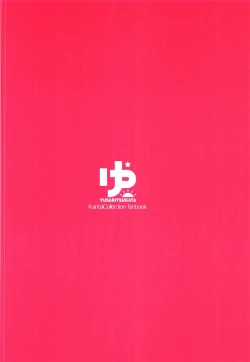 Page 26 of Asashio-chan Yoru no Sakusen Kaigi!!