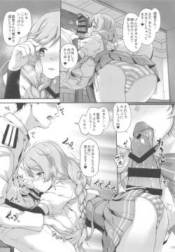 Page 8 of Asashio-chan Yoru no Sakusen Kaigi!!