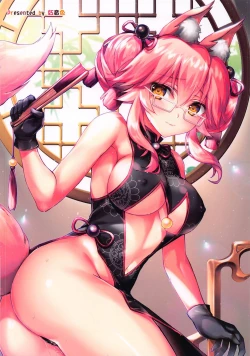 Page 26 of Docchi no Mousou? Master? Soretomo...?