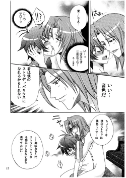 Page 12 of Melody Heaven