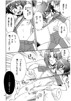 Page 14 of Melody Heaven