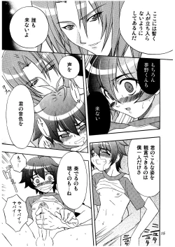 Page 15 of Melody Heaven