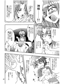 Page 20 of Melody Heaven