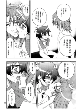 Page 22 of Melody Heaven