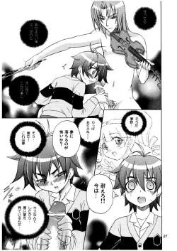 Page 27 of Melody Heaven