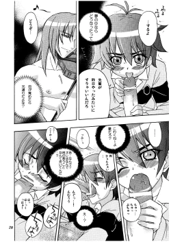 Page 28 of Melody Heaven