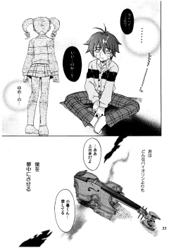 Page 33 of Melody Heaven