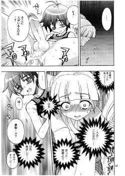 Page 41 of Melody Heaven