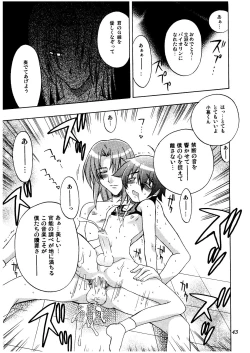 Page 43 of Melody Heaven